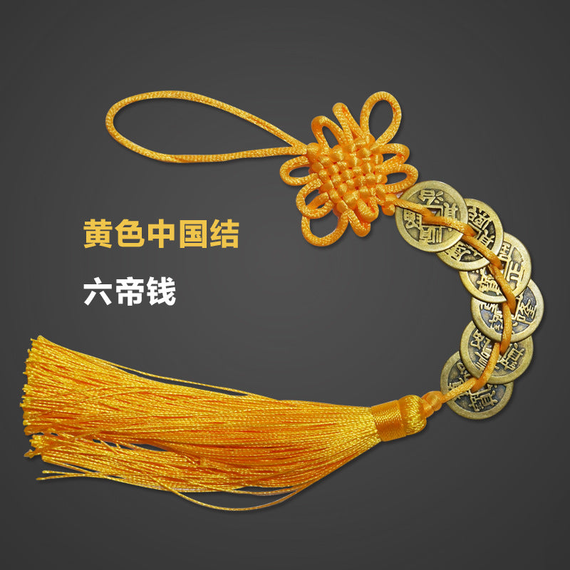 Genuine Five Emperors Coins Amulet — Traditional Feng Shui Wealth Protection