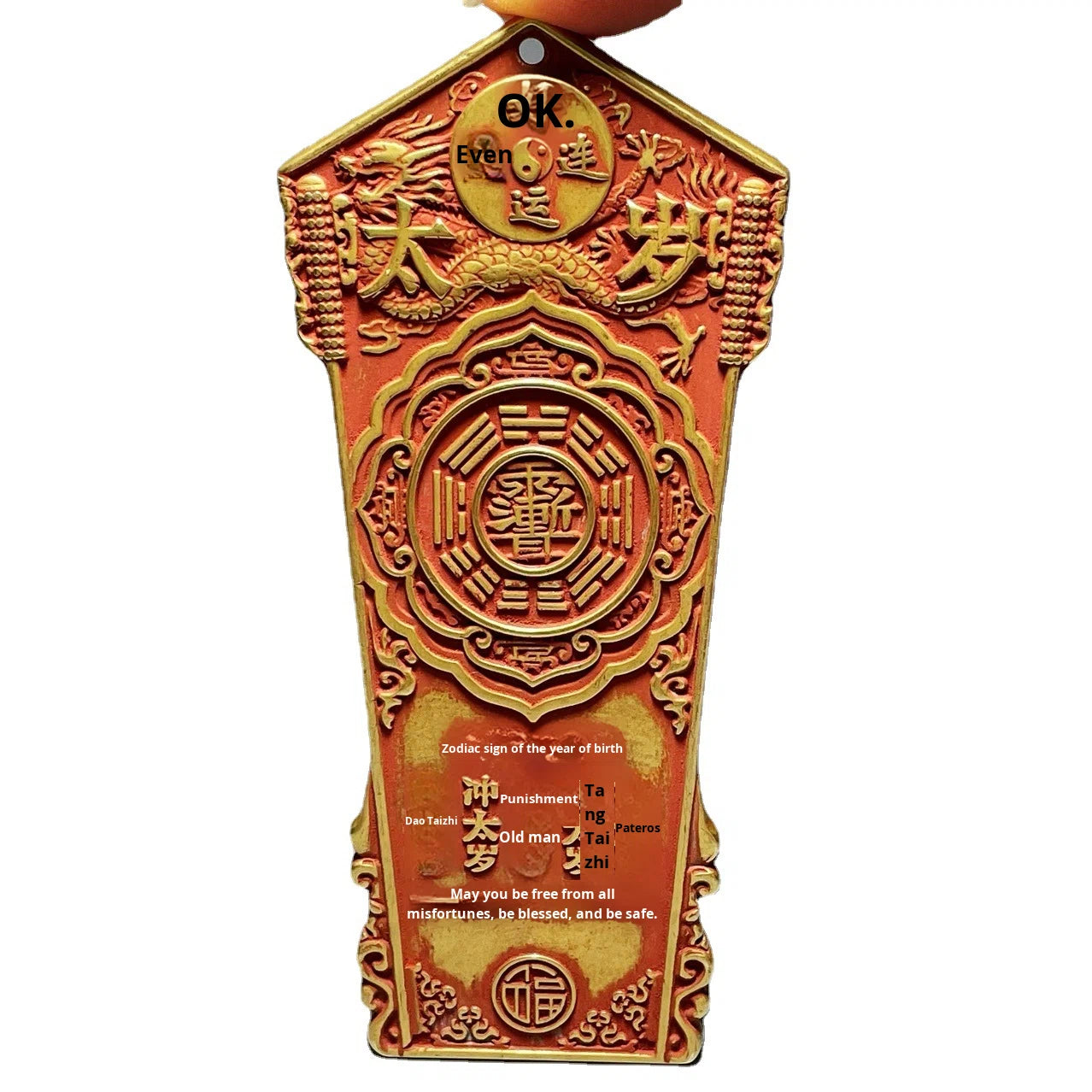 2026 Year of the Horse Tai Sui Protection Card - General Wen Zhe Amulet