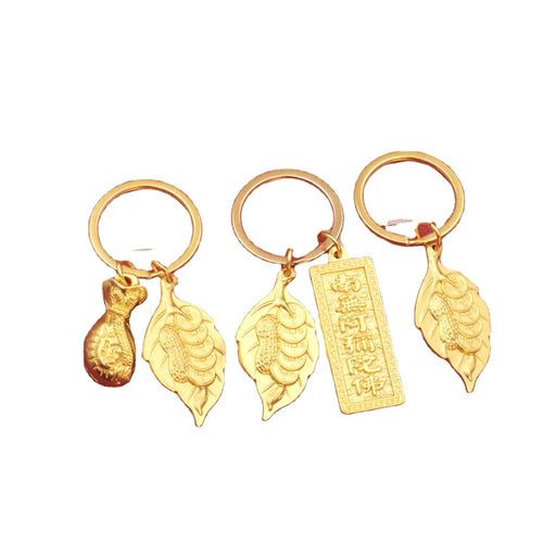 Fortune Leaf Brass Charm Keychain