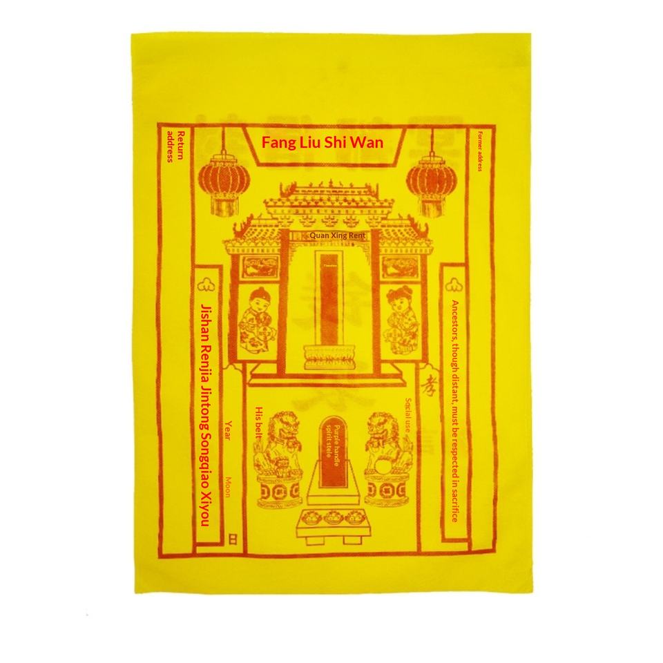 Traditional Fortune Talisman Envelope Set