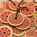 Taoist Mountain Ghost Flower Coin — Ancient Protection Amulet (Solid Brass)