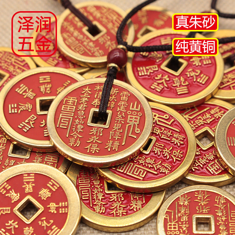 Taoist Mountain Ghost Flower Coin — Ancient Protection Amulet (Solid Brass)